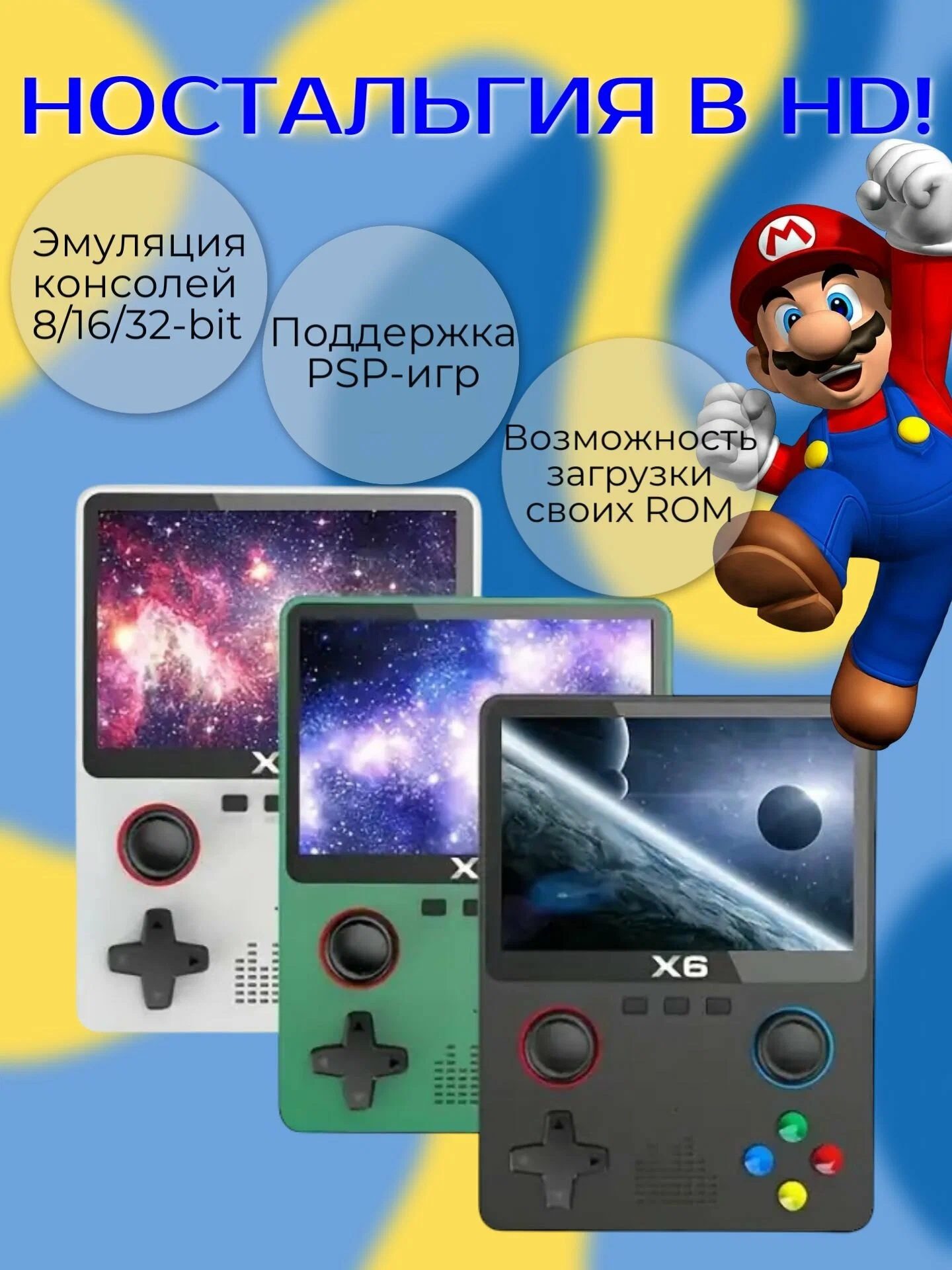 Игровая консоль с большим экраном HD PSP CASTLELADY портативная приставка 10 000 игр - фото 3