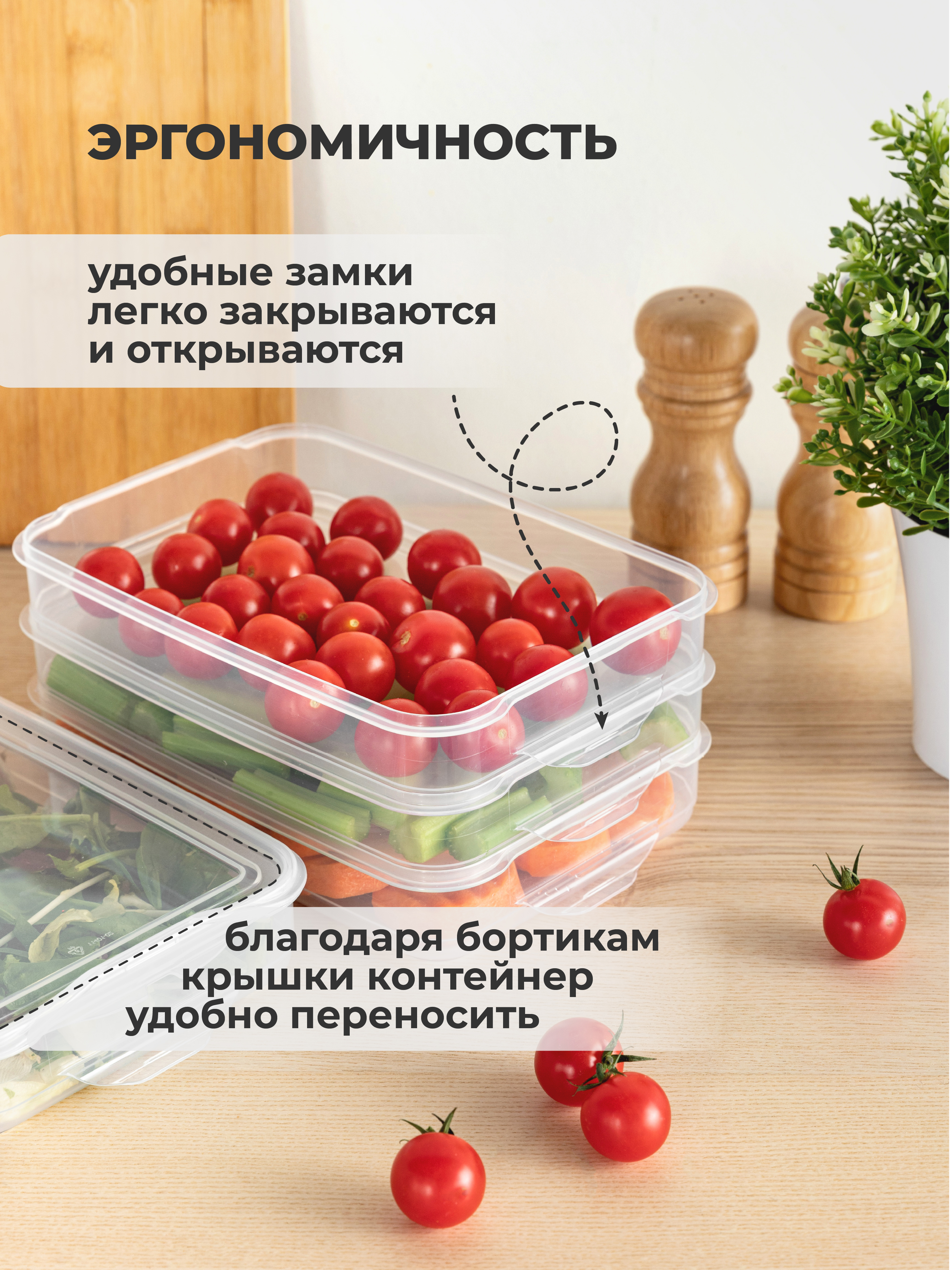 Контейнеры для продуктов Phibo для заморозки 4 секции 1л + 1л + 1л + 1л - фото 8