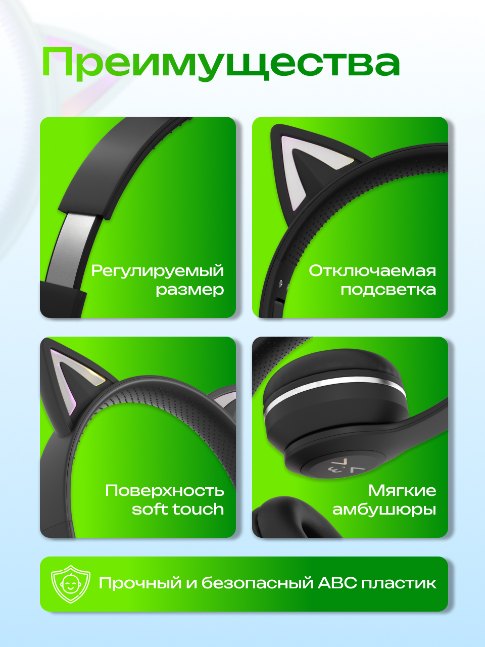 Наушники накладные More Choice Black - фото 2