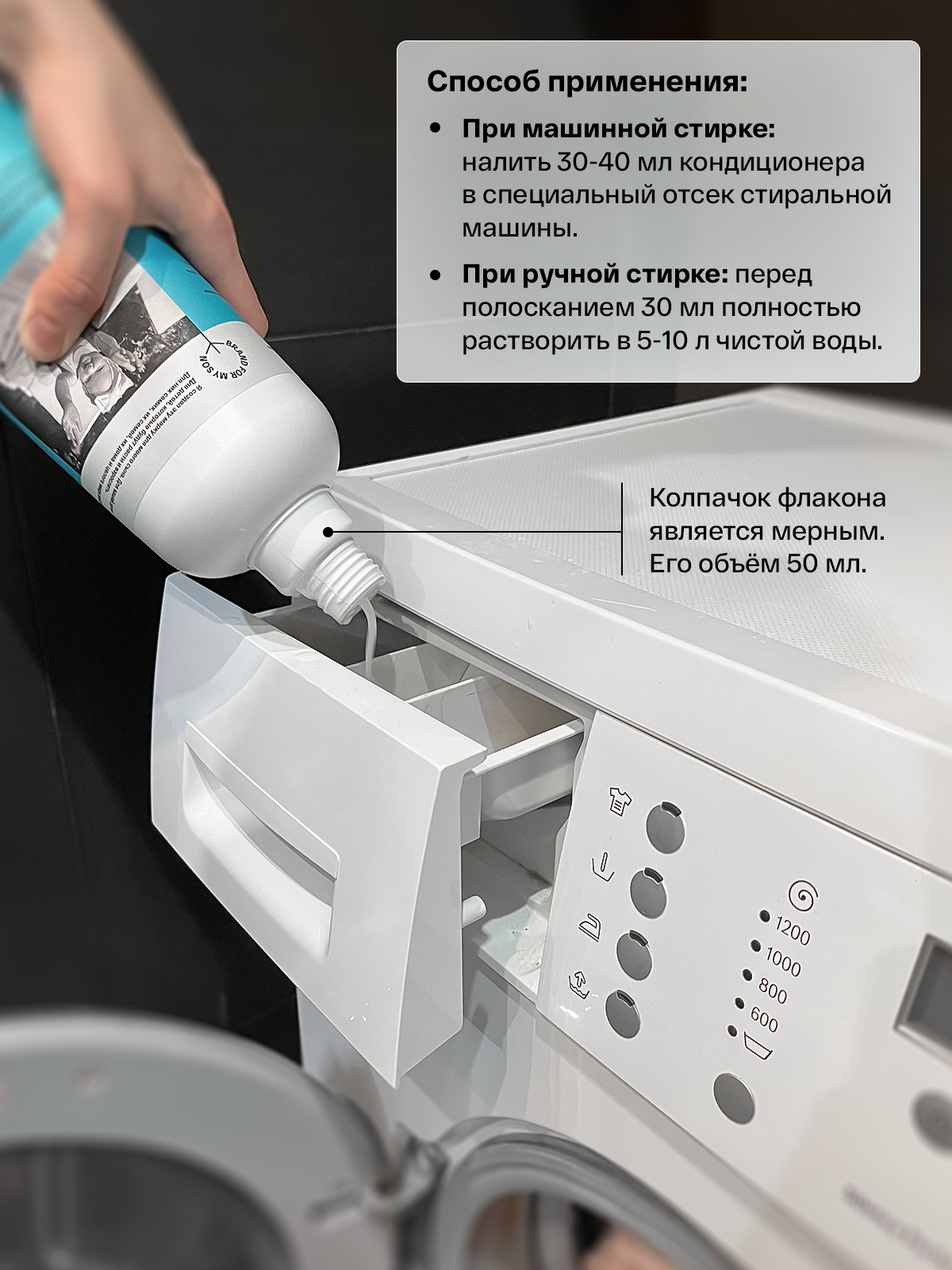 Кондиционер Brand For My Son Детский 1 л - фото 5