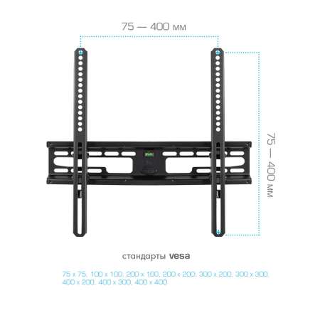 Кронштейн для телевизоров KROMAX flat-4