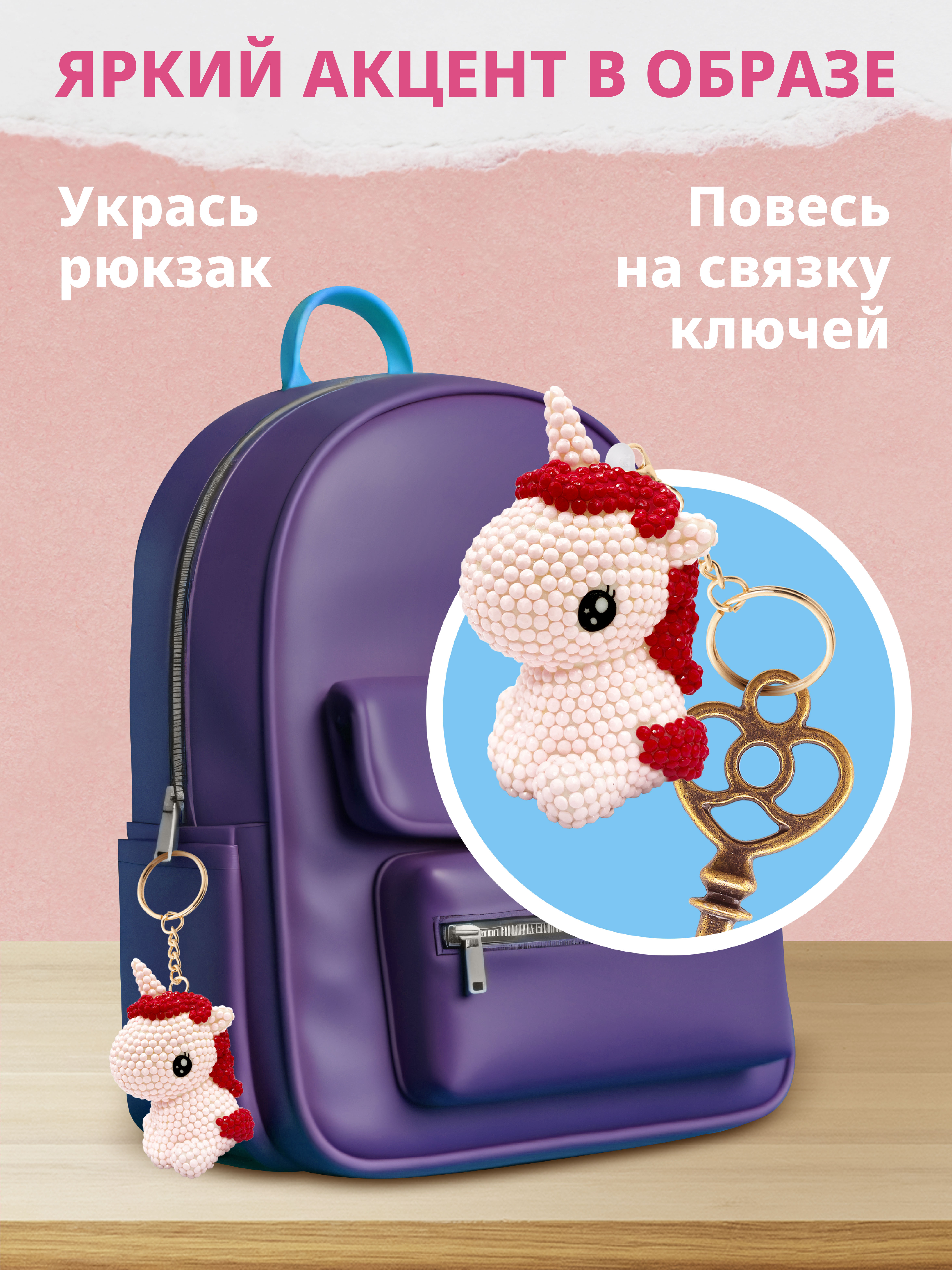 Алмазная мозаика ON TIME Единорог - фото 6
