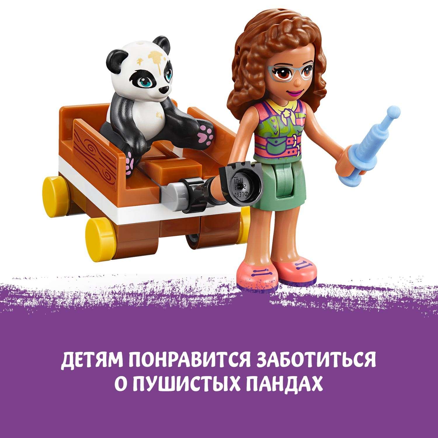 Конструктор LEGO Friends Домик для панд на дереве блочный - фото 6