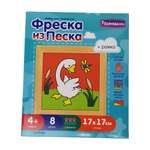 Картина из песка Развивашки Гусёнок