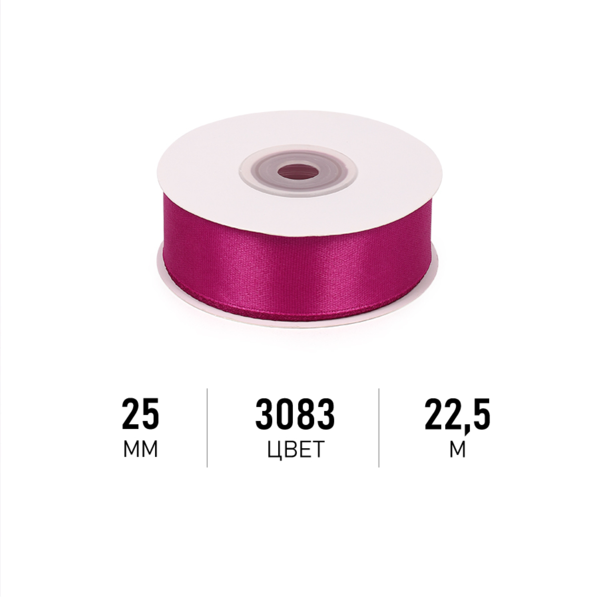 Набор для творчества Magic 4 Hobby шитье - фото 1