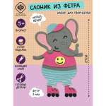 Набор для творчества Фабрика Фантазий аппликация