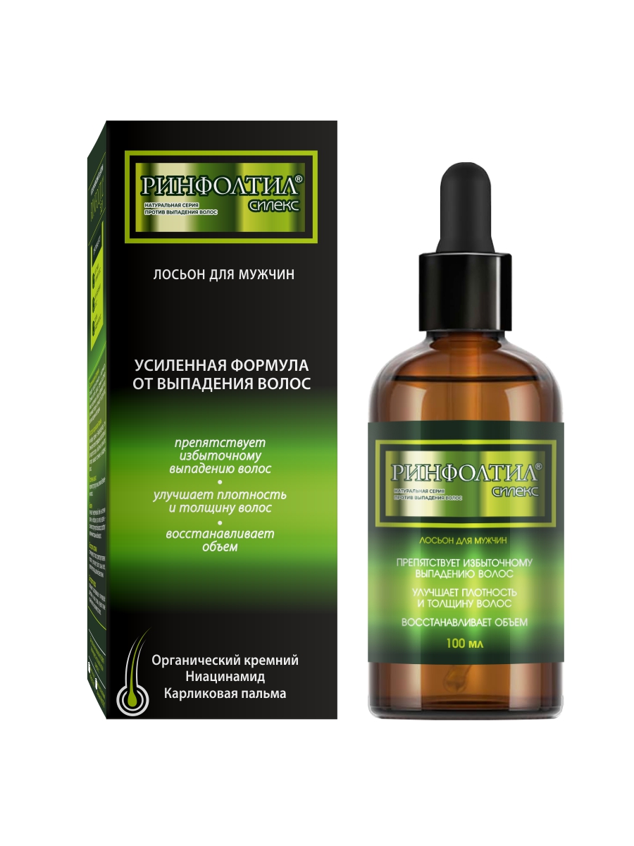 Лосьон Ринфолтил 100 мл - фото 12