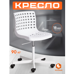 Офисное кресло TETCHAIR белый