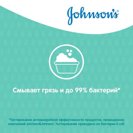 Гель Johnsons 300 мл
