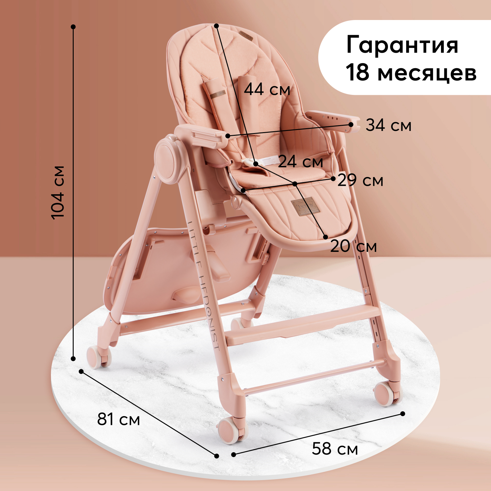 Стульчик для кормления Happy Baby Berny Lux классический - фото 10