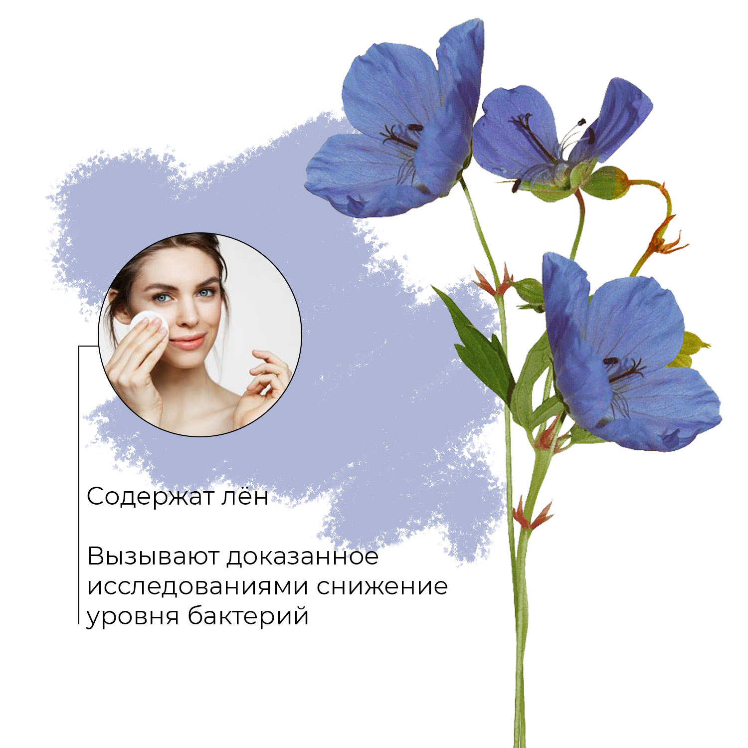 Ватные диски Cleanic 200 шт. - фото 4