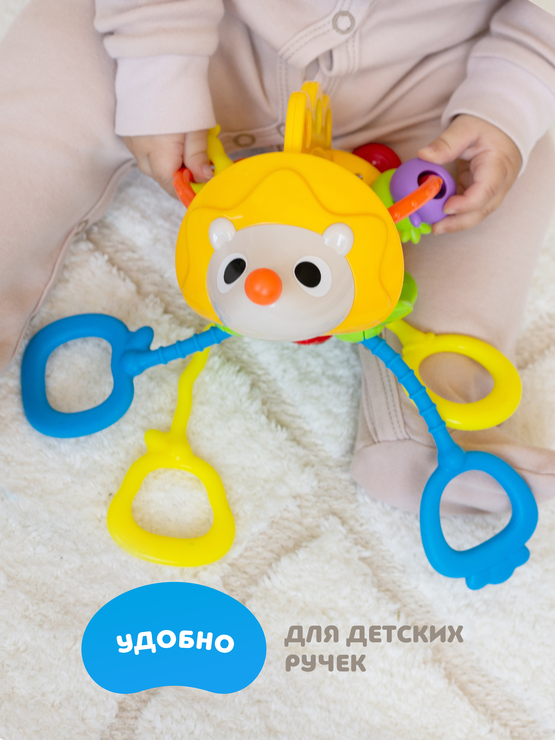 Игрушка ОМ ЭНД МОМ погремушка для малышей прорезыватель 0+ - фото 8