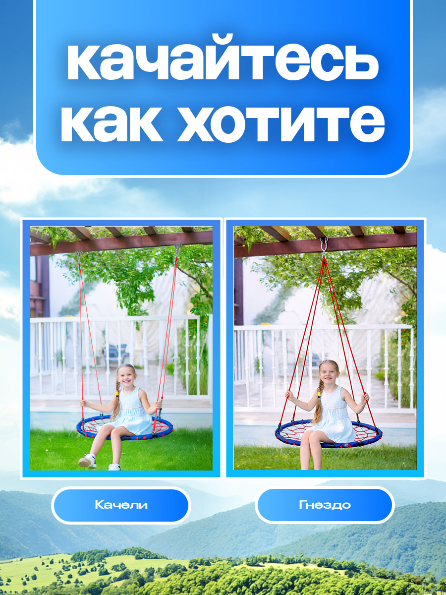 Качели подвесные Jump Power JP-100-Blue - фото 3