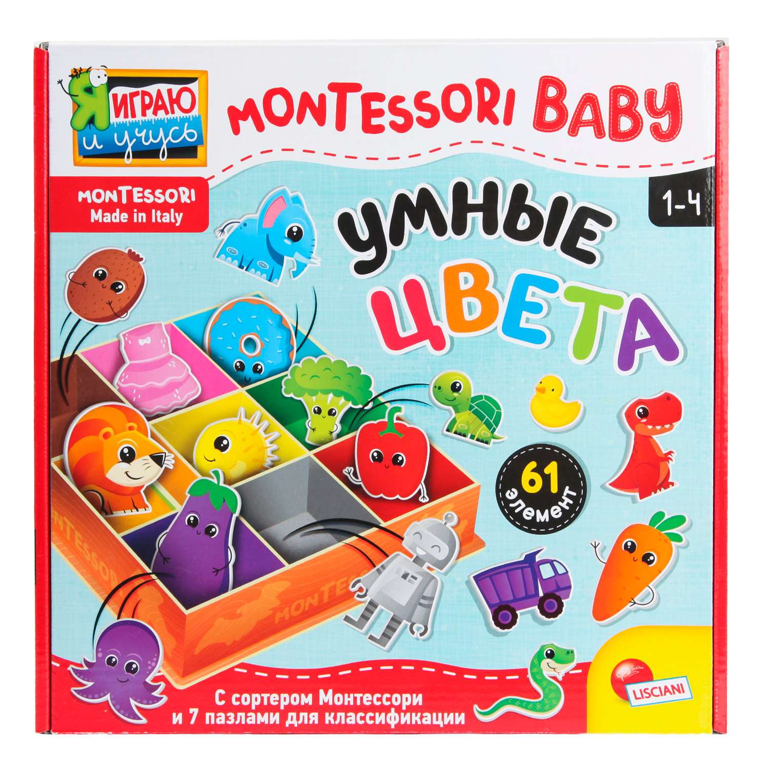Игрушка LISCIANI Montessori baby Box colours - фото 9