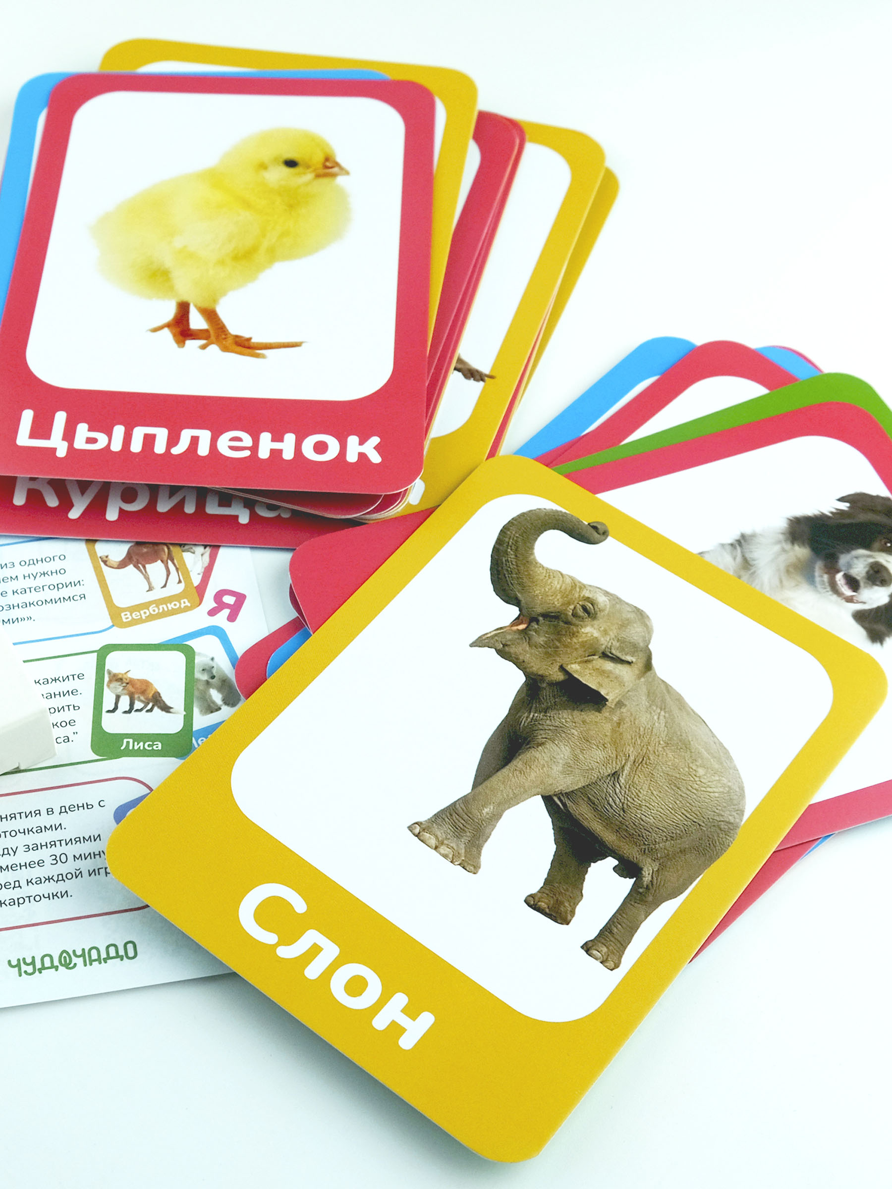 Настольная игра ЧудоЧадо - фото 5
