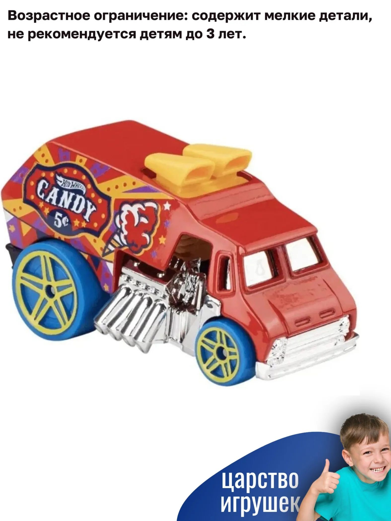 Автомобиль Hot Wheels Fun park 1:64 JBJ88 - фото 5