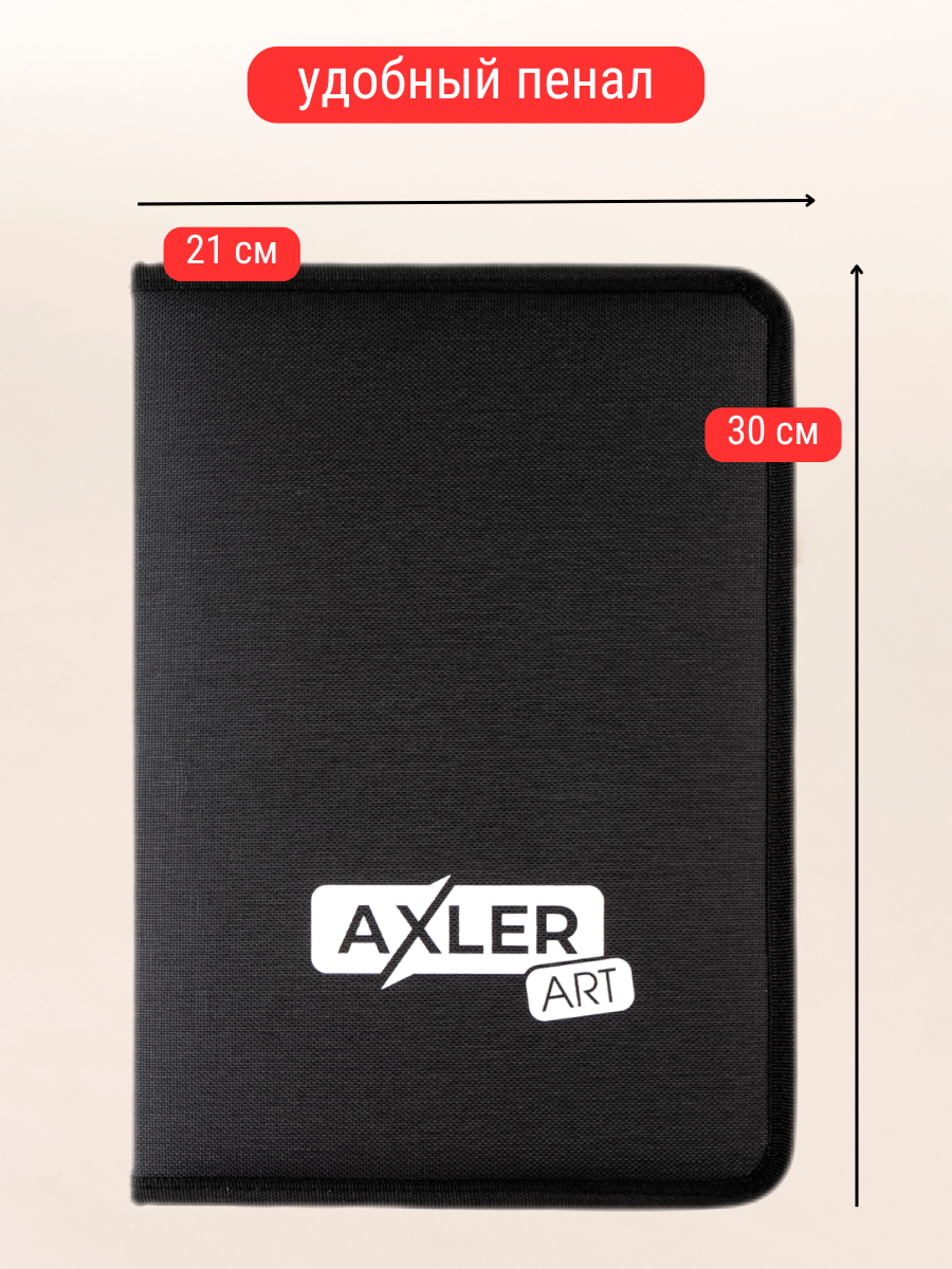 Карандаши эскизные AXLER 71 шт. - фото 10