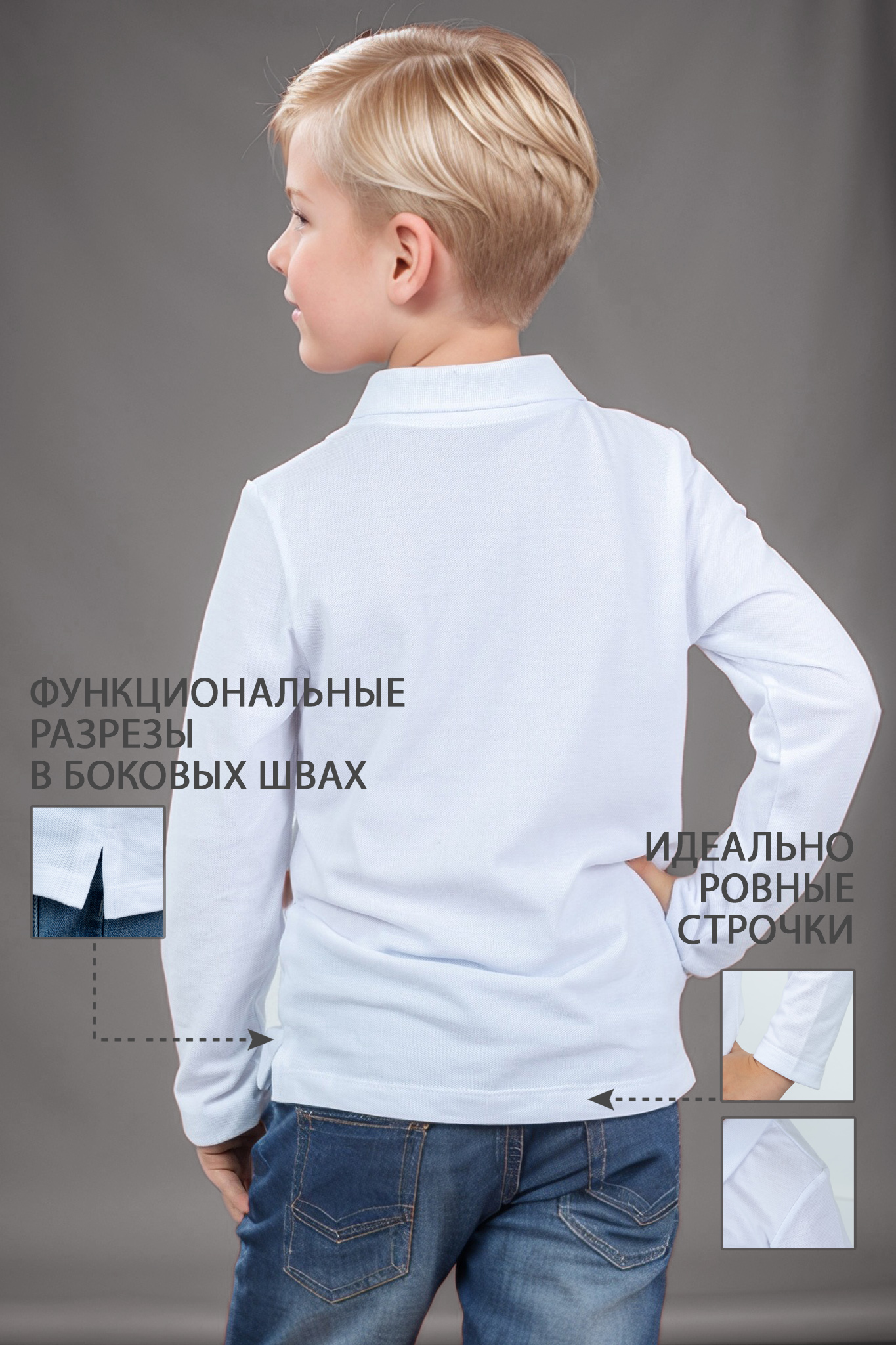 Поло 5+ У1710101пи - фото 4