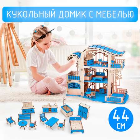 Домик для кукол Большой Слон с мебелью