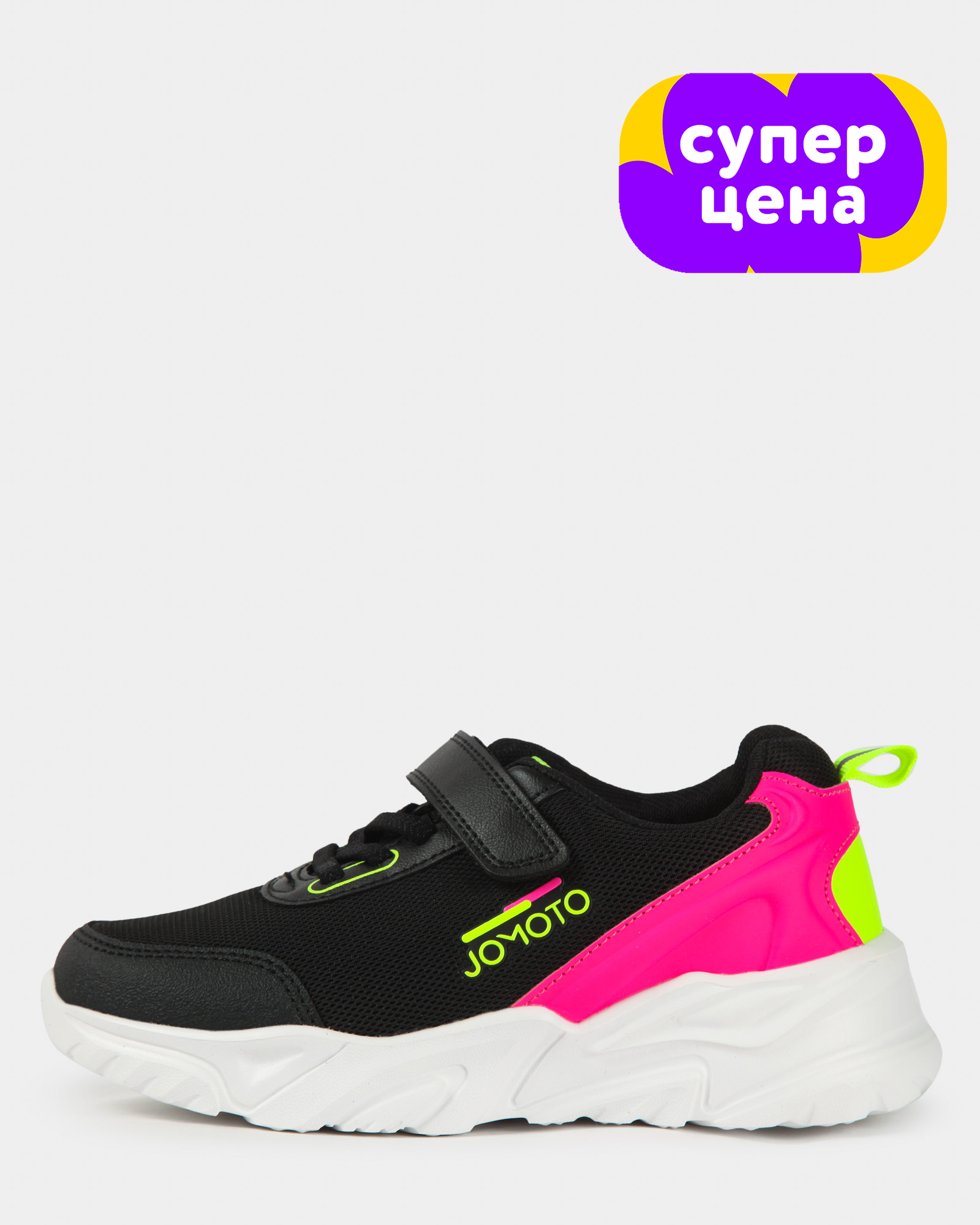 Кроссовки Jomoto S26WFtgRS-416-99 - фото 1