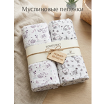 Пелёнка Daisy Зайки розовые муслин 90х120 см 2 шт.