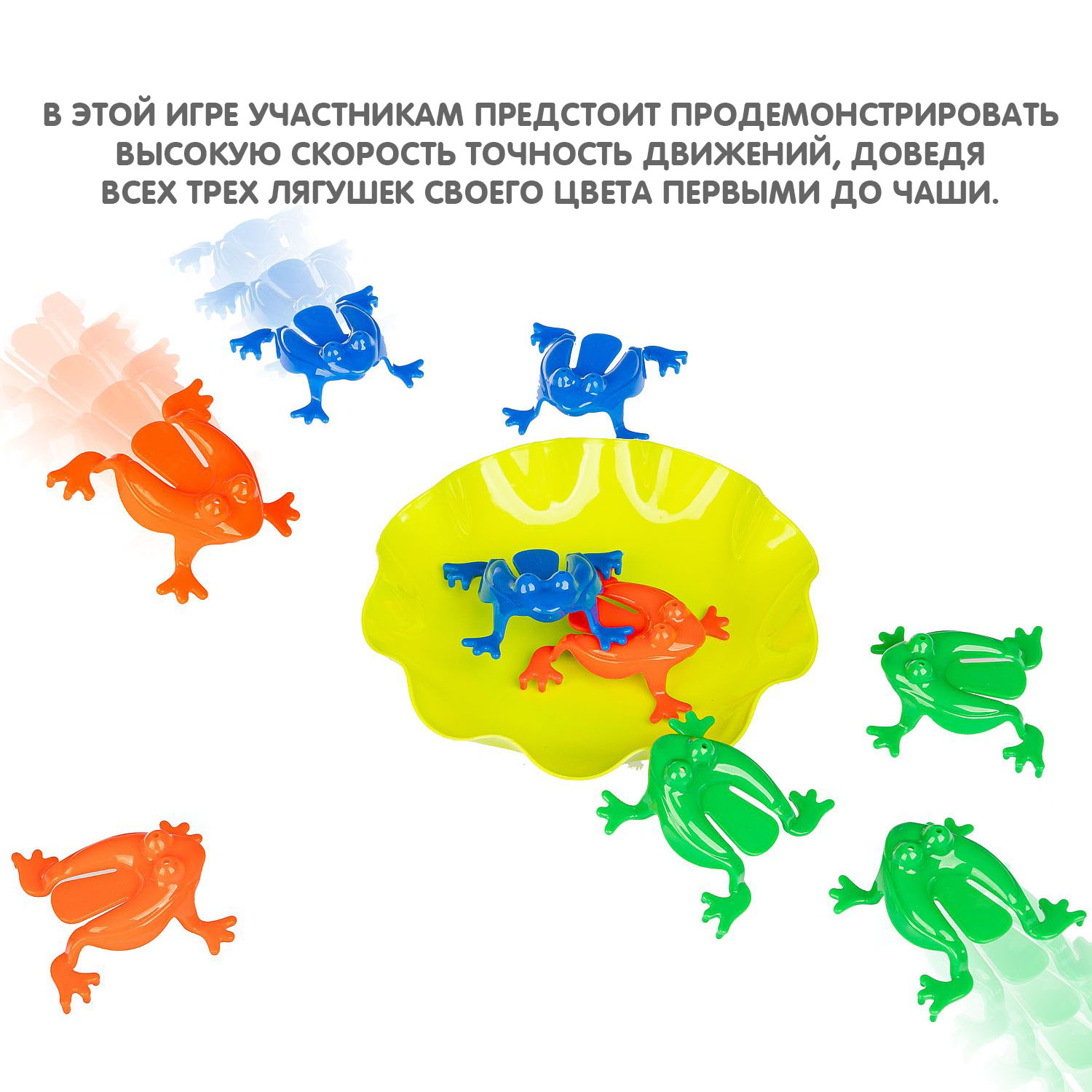 Настольная игра Bondibon развлекательная Полет Лягушки - фото 4