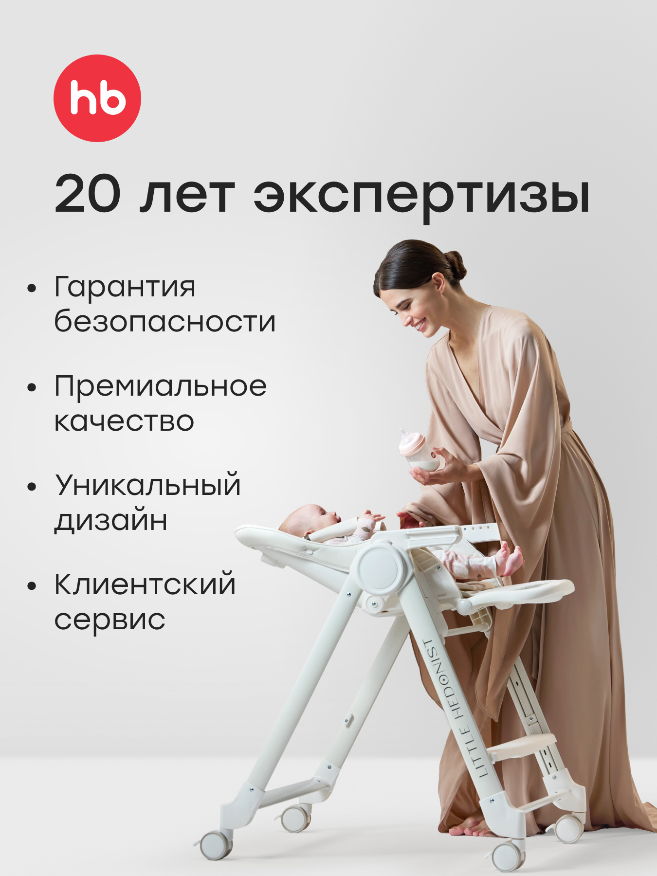 Автокресло Happy Baby Sheltix Isofix 0+/1/2/3 (0-36 кг) серый - фото 16