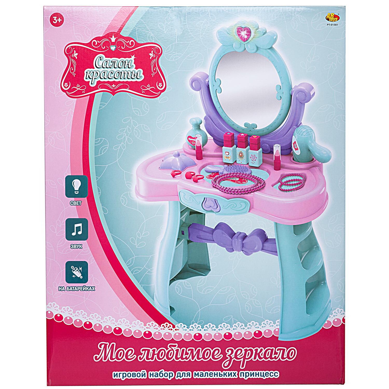 Игрушка Abtoys туалетный столик - фото 1