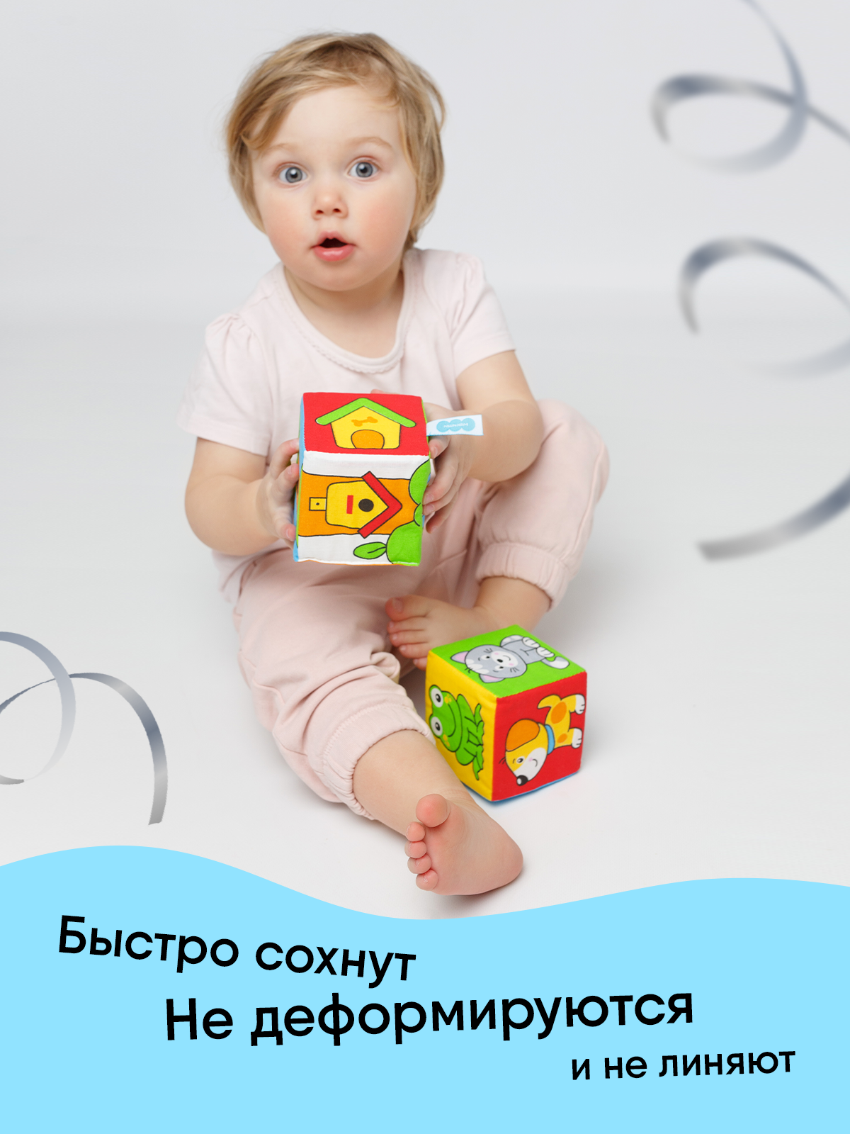 Игрушка Мякиши кубики Чей домик - фото 7