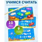 Игрушка Alatoys сортер Монтессори