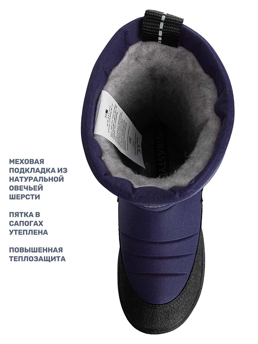 Дутики NIKASTYLE 16з30025 слива - фото 8