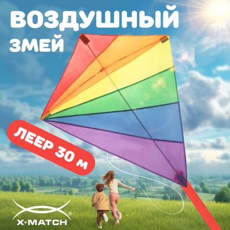 Воздушный змей X-Match детский большой 82х88 см