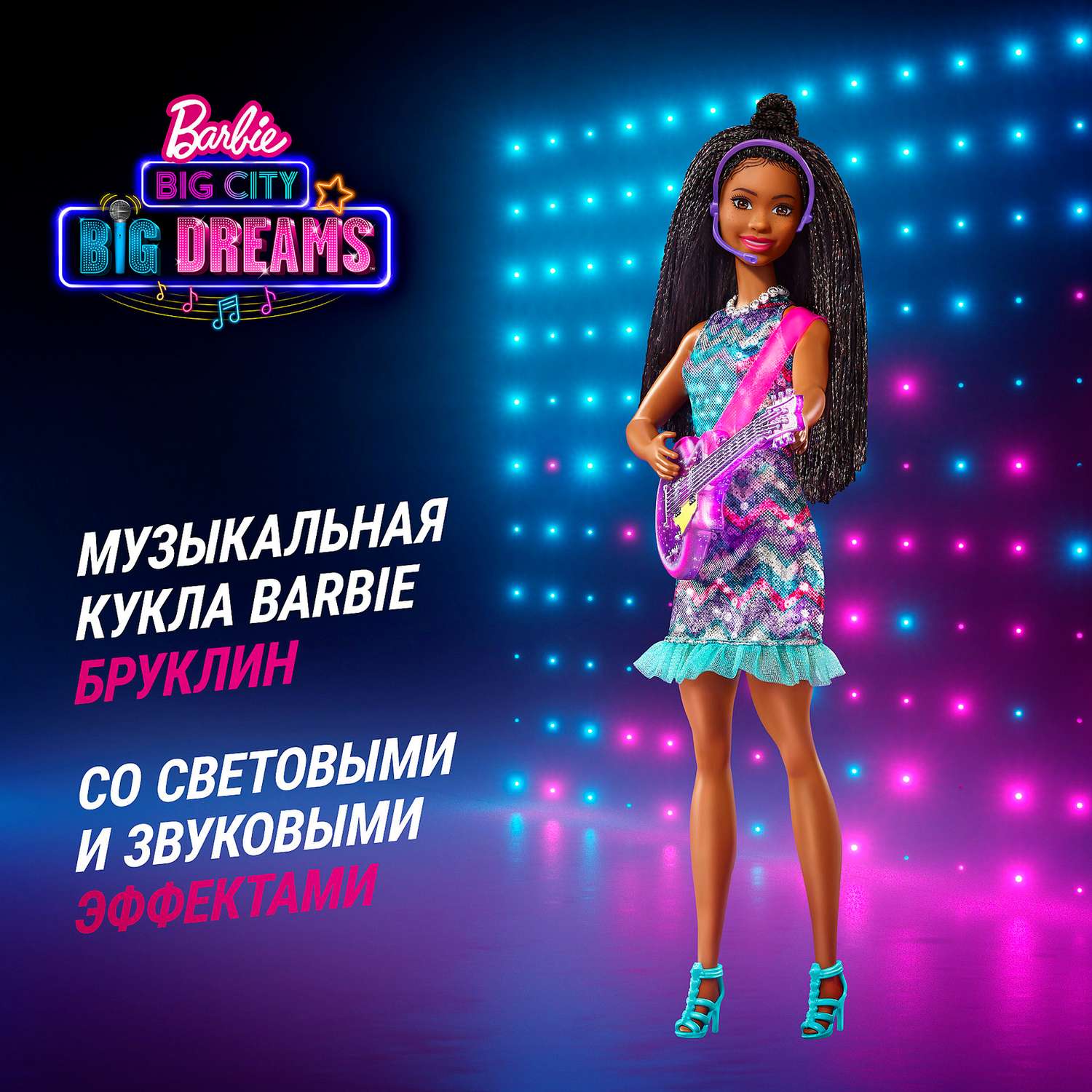 Кукла модельная Barbie GYJ24 - фото 15