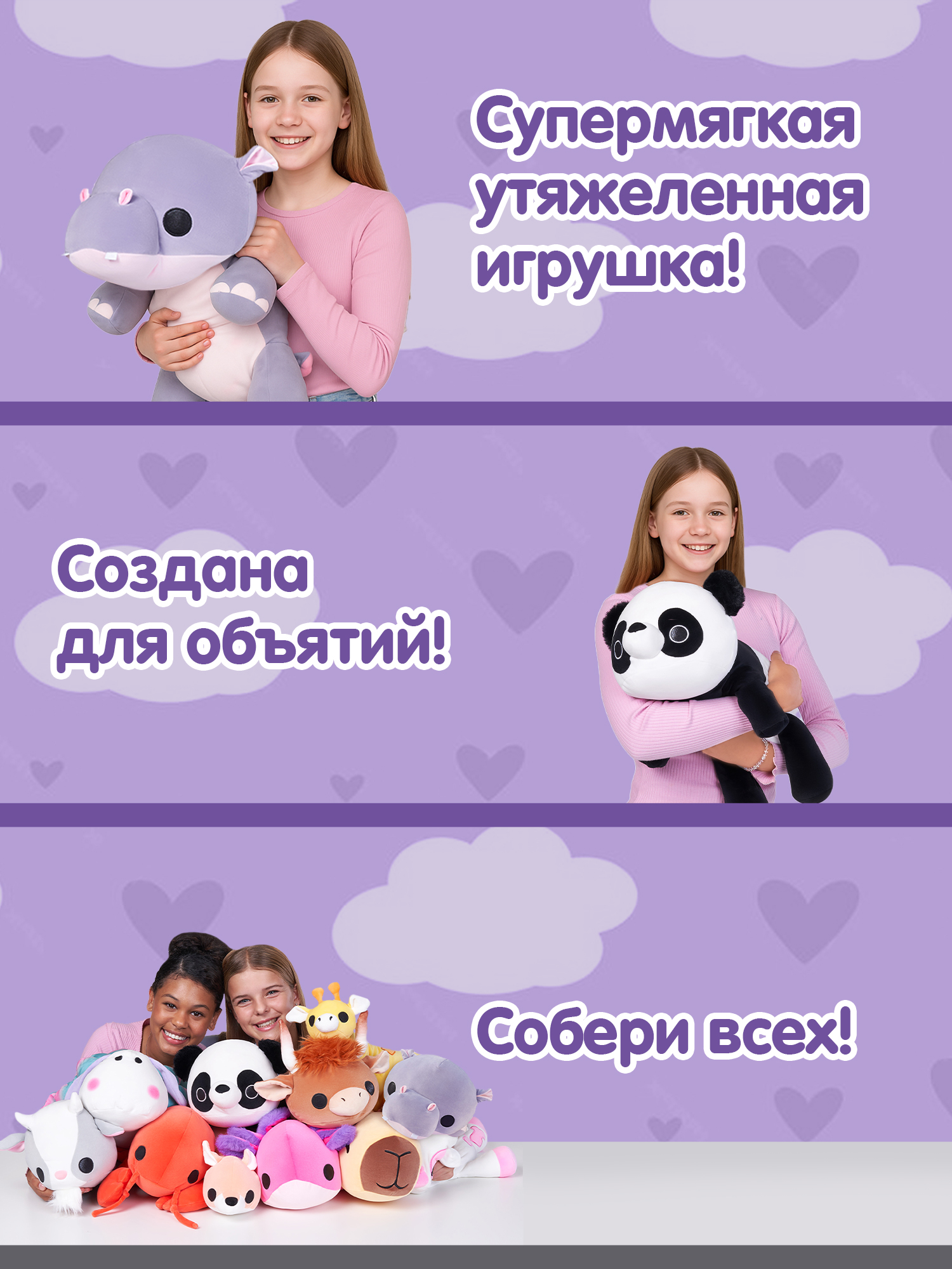 Мягкая игрушка Zuru HUG A LUMPS панда Панда Фиби - фото 3