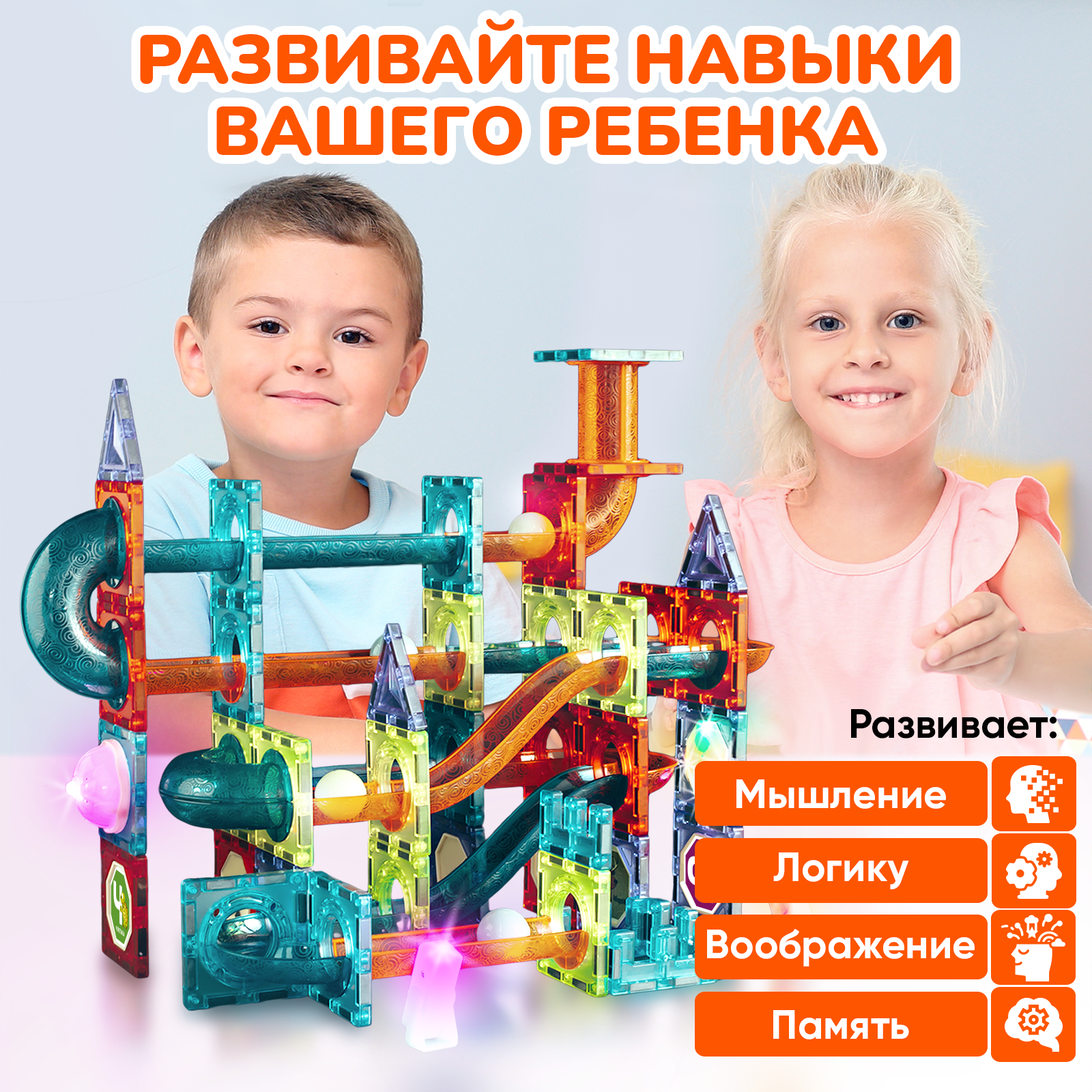 Конструктор PELICAN HAPPY TOYS магнитный - фото 10