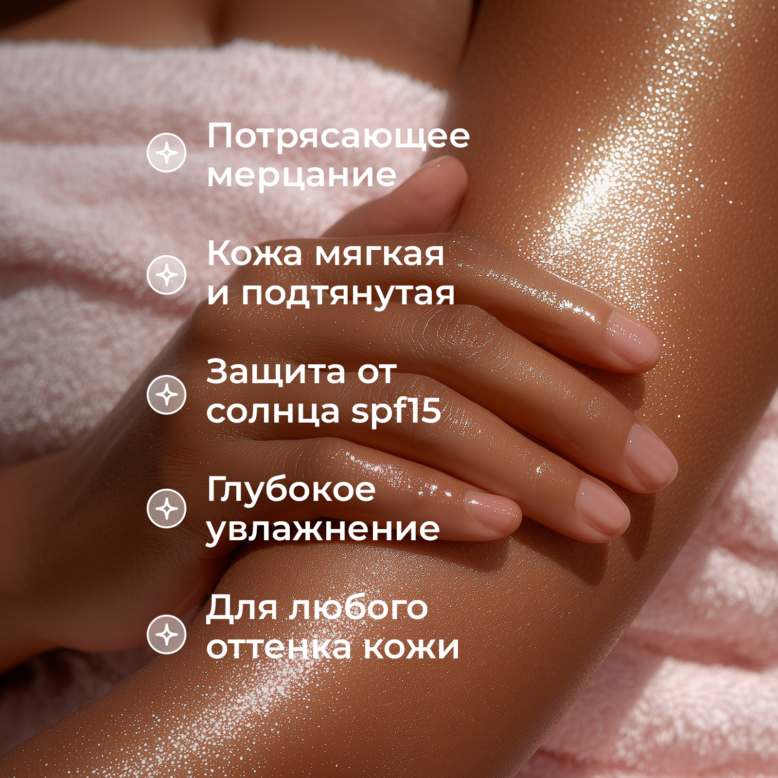 Молочко PAW FACTORY 200 мл 1 шт. - фото 2