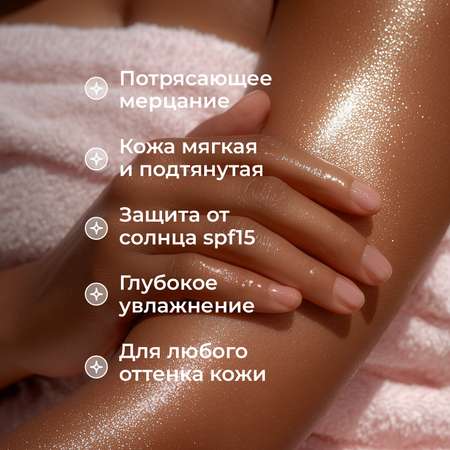 Молочко PAW FACTORY 200 мл 1 шт.