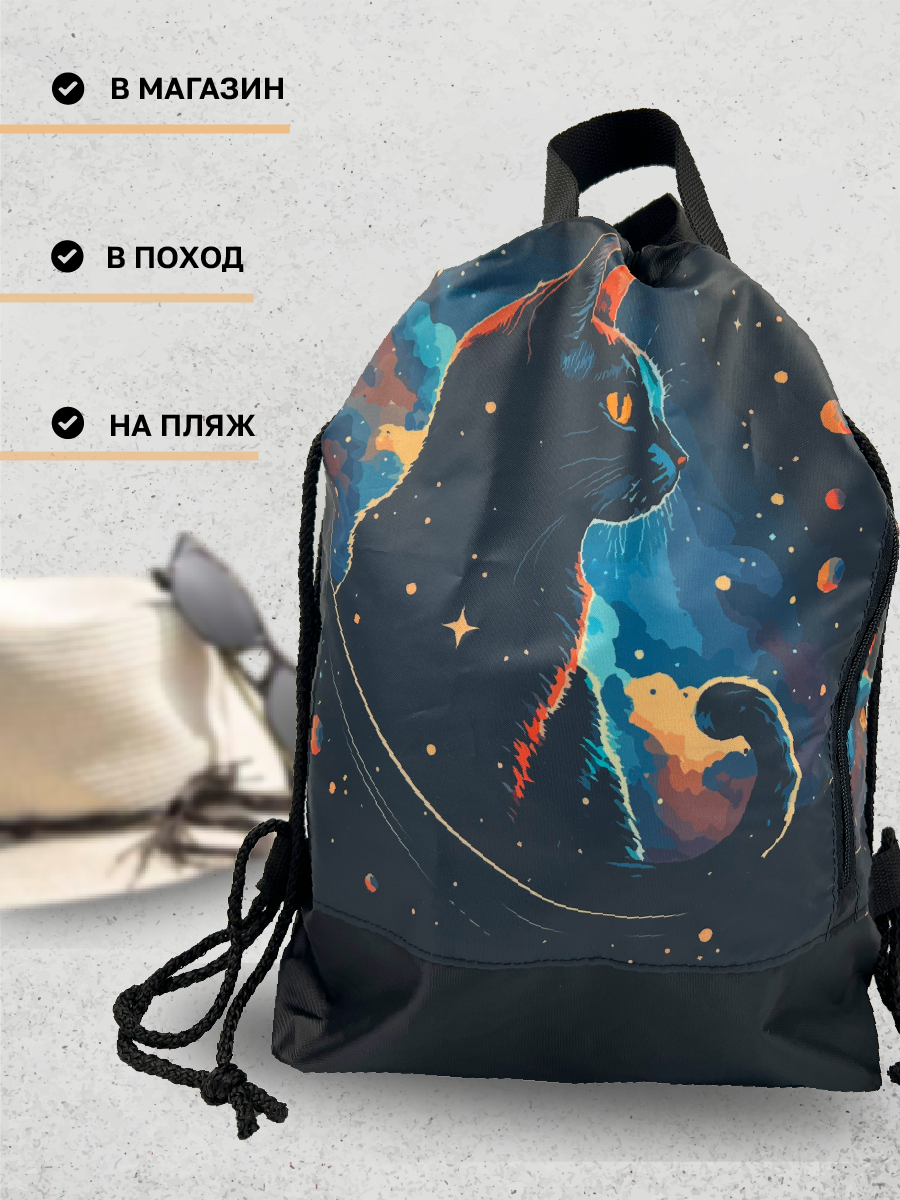 Мешок для обуви AXLER - фото 8