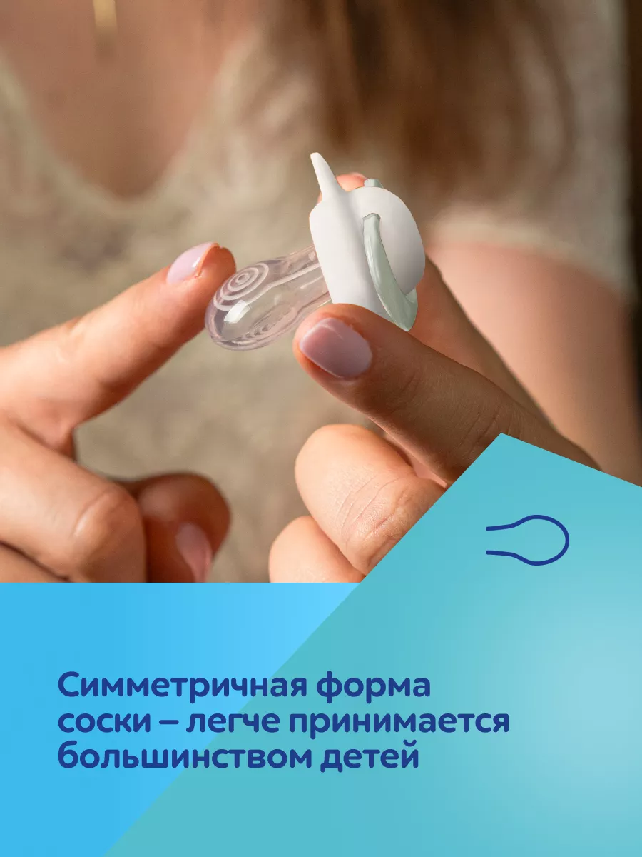 Пустышка Canpol Babies анатомическая от 0 мес. 2 шт. - фото 7