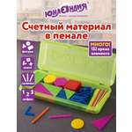Счетный материал Юнландия фигурки и палочки 132 шт.