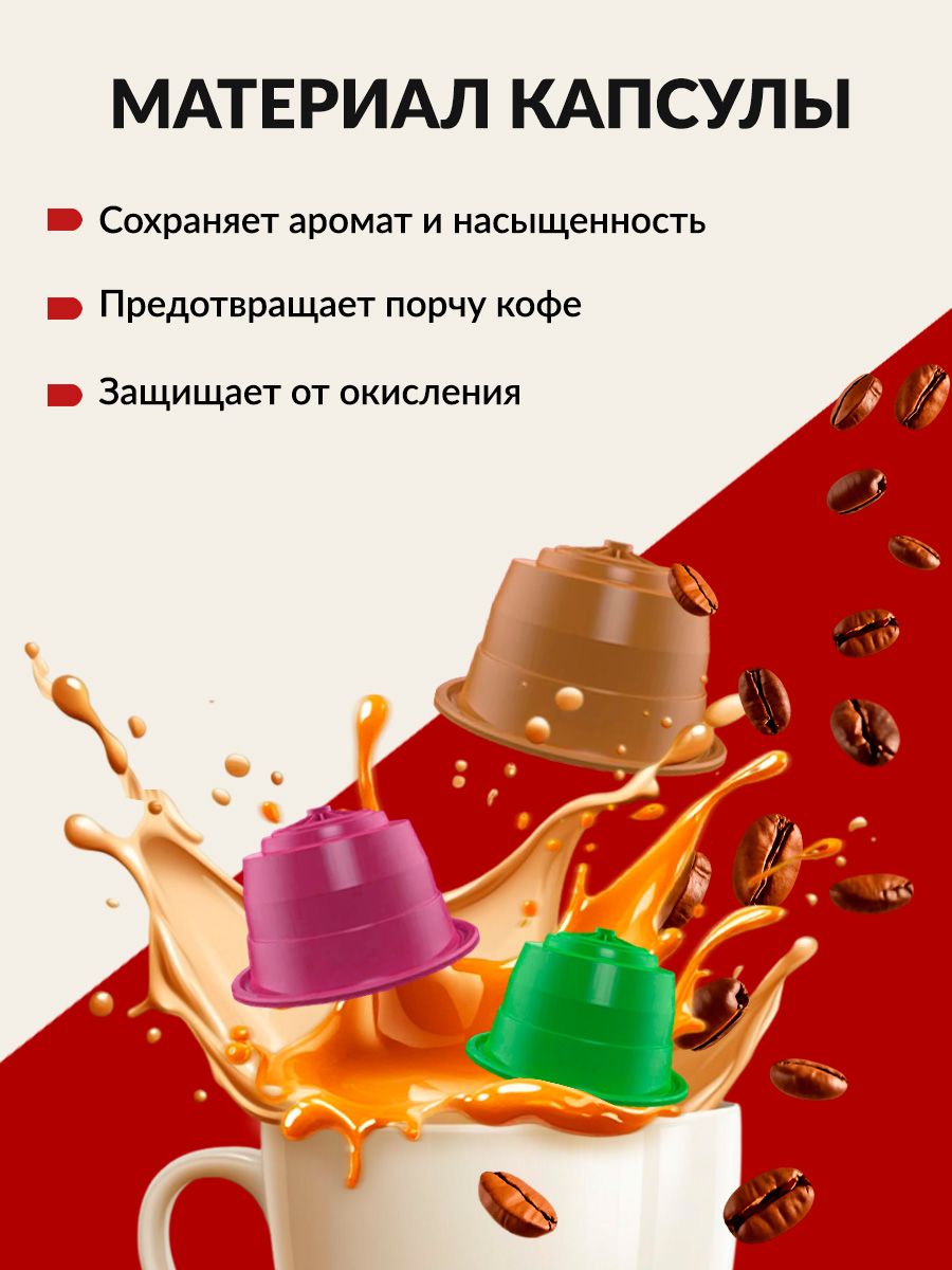 Кофе в капсулах Single Cup Coffee Cafe au lait 48 шт. - фото 7