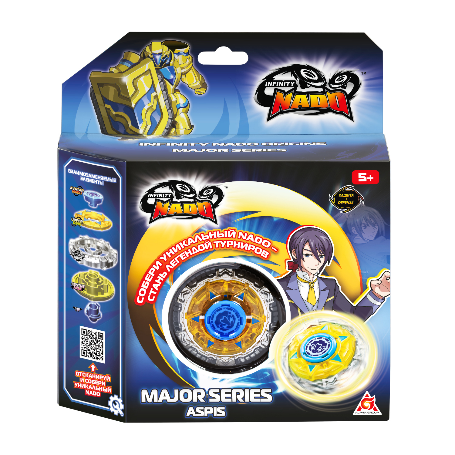 Игровой набор Infinity Nado Ослепительный щит Мэйджор - фото 2