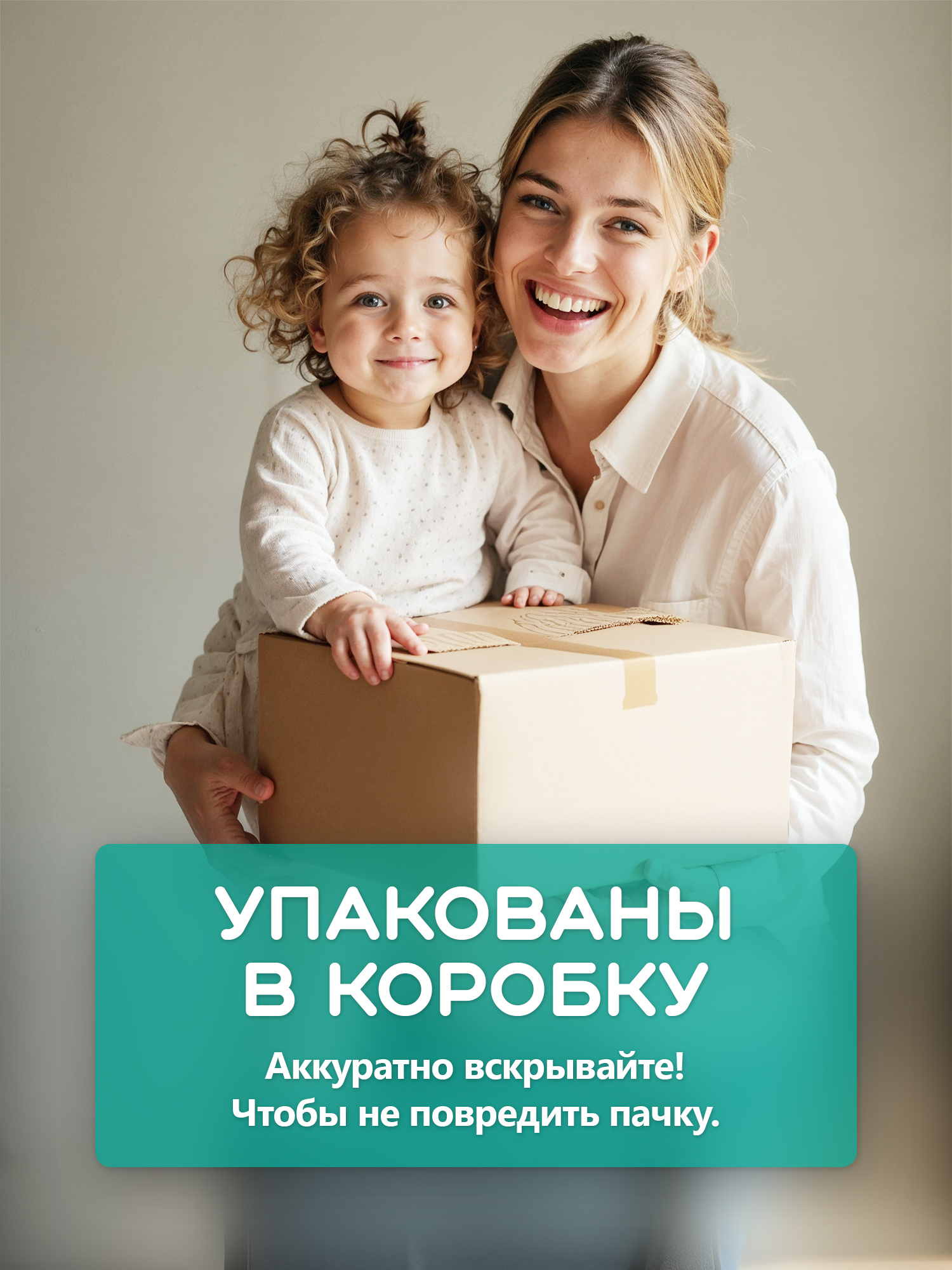 Трусики MyKiddo M 38 шт. - фото 3