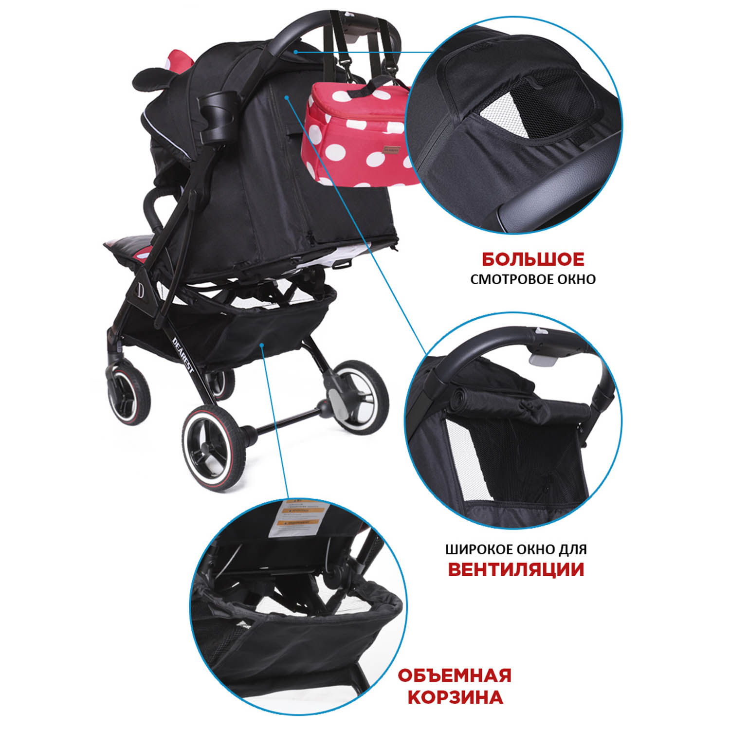 Коляска прогулочная DEAREST 819 PLUS красный - фото 6