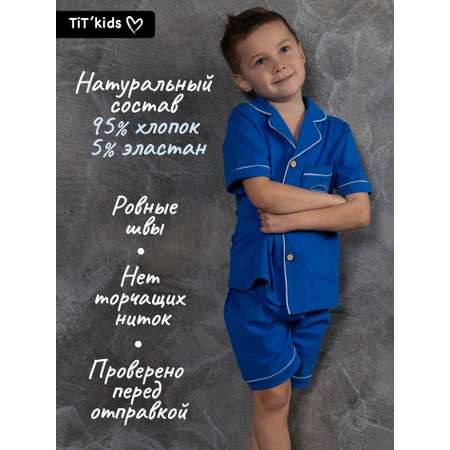Пижама TIT kids