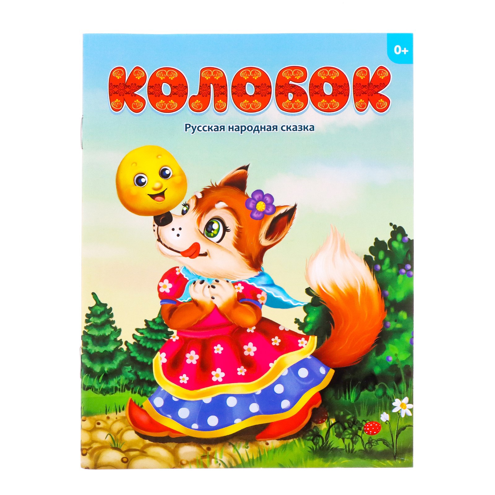 Игрушка Zabiaka - фото 4