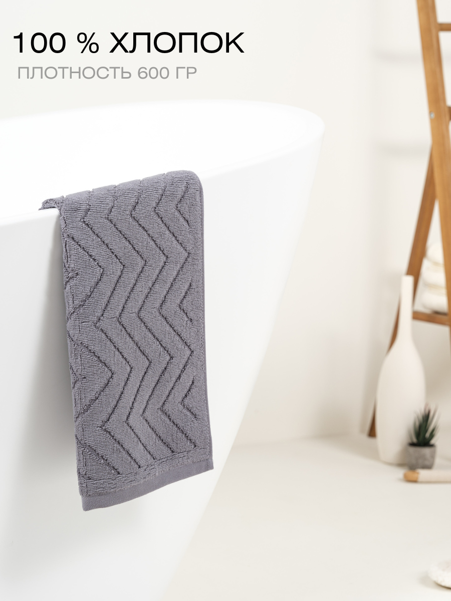 Полотенце Ночь Нежна 50 x 70 см - фото 3