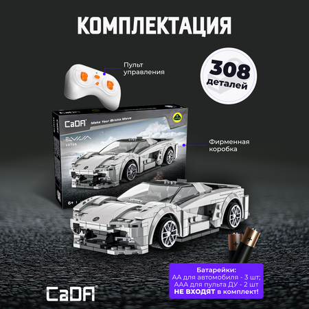 Конструктор CaDa Lotus racing car блочный