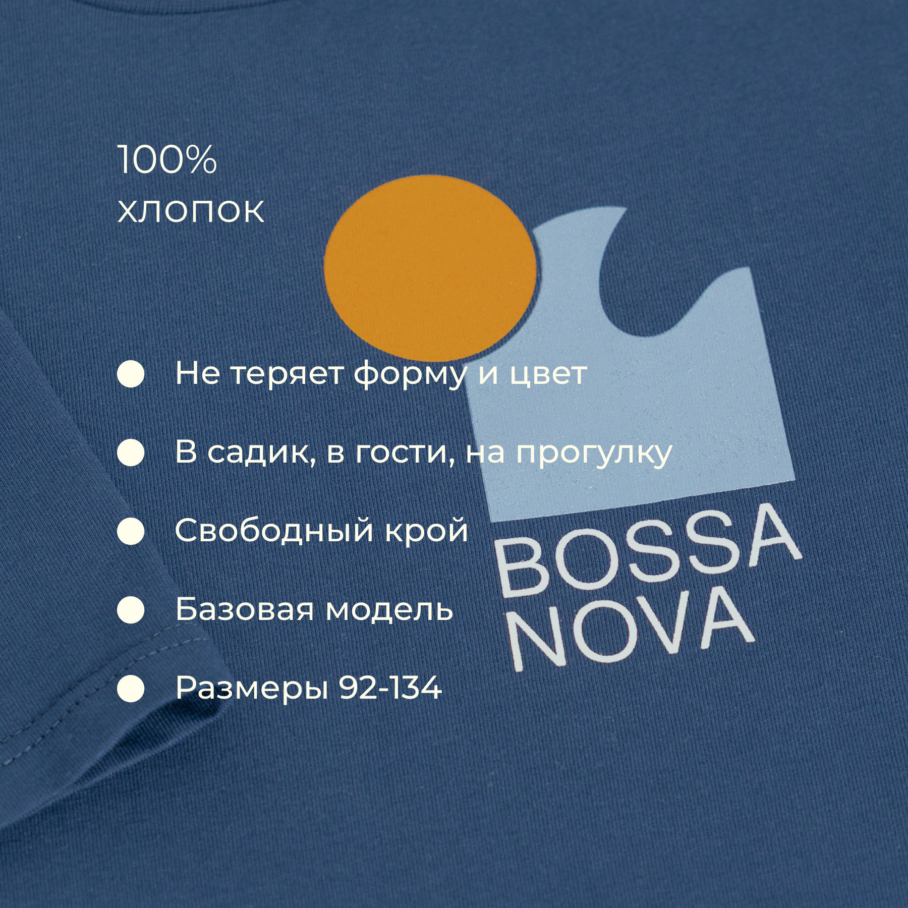 Футболка и шорты Bossa Nova 029Л25-161-С - фото 8