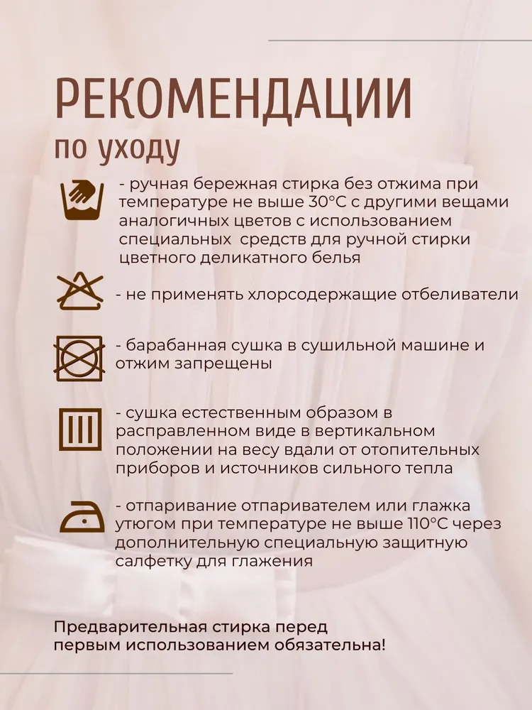 Платье Светланка ЦБ-00001370 - фото 17